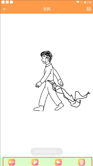 画画涂鸦王