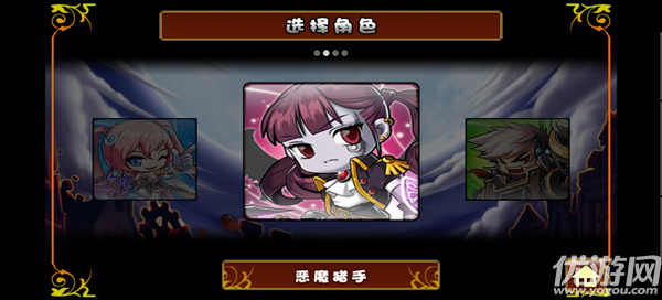 枫叶冒险岛