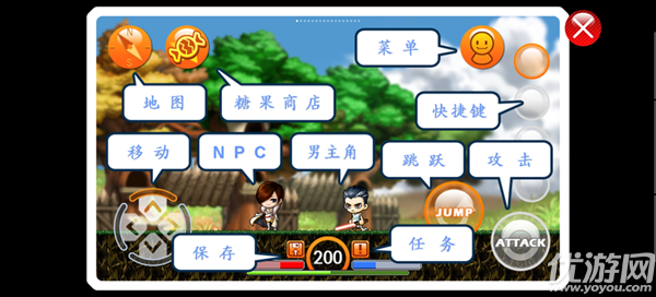 枫叶冒险岛
