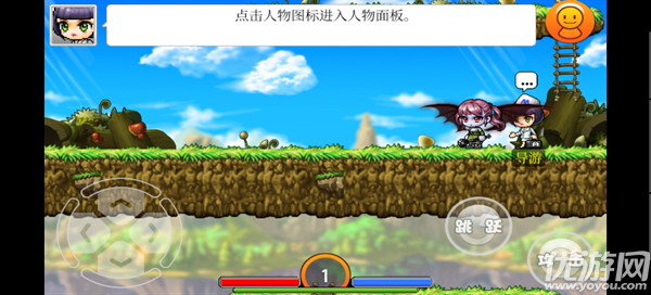 枫叶冒险岛