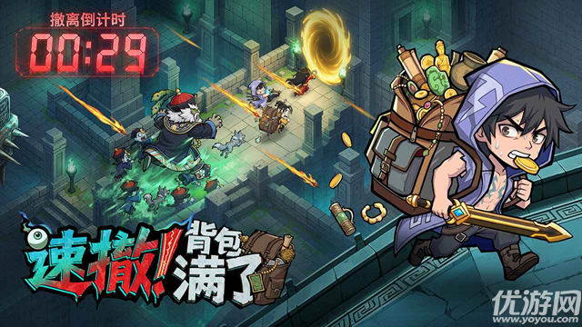 镇邪人游戏截图
