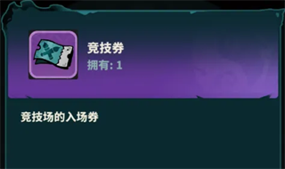 妖灵打工团