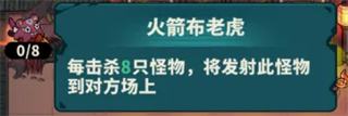 妖灵打工团