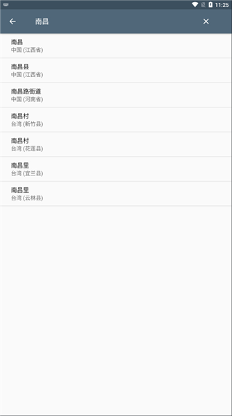 索尼天气