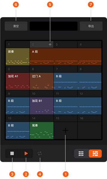 BeatStation