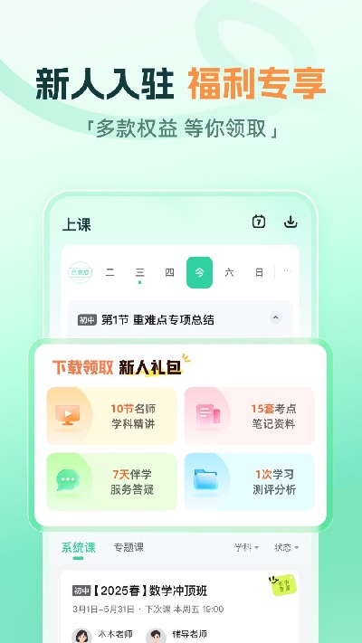 大招魔方游戏截图