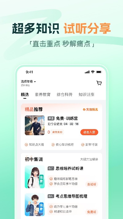 大招魔方游戏截图