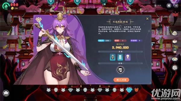 我在地府打麻将