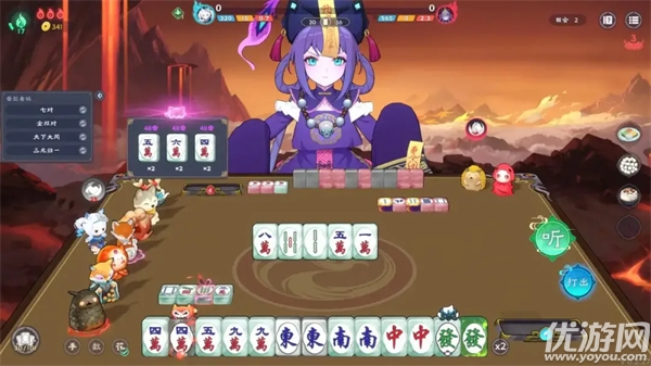 我在地府打麻将