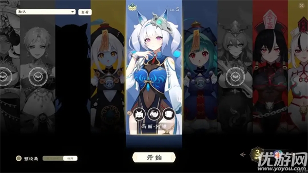 我在地府打麻将