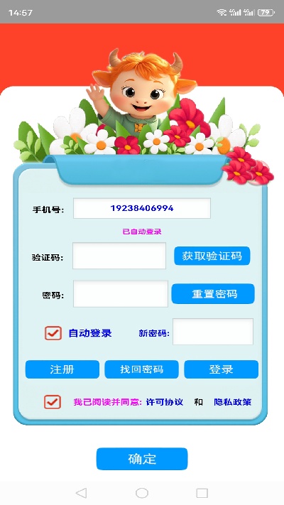 互牛鼎状元