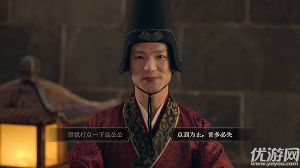 江山北望