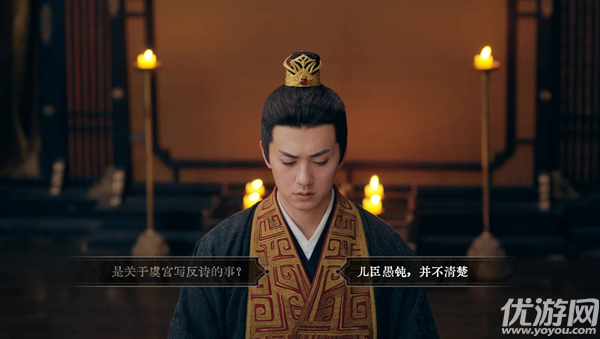 江山北望
