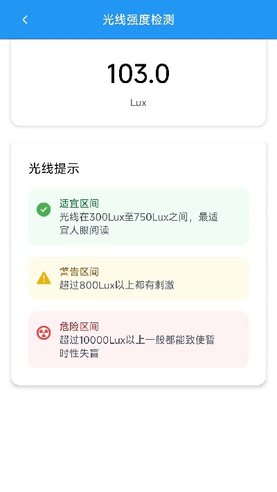 定位帮手游戏截图