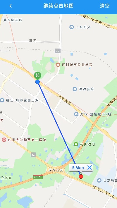 定位帮手