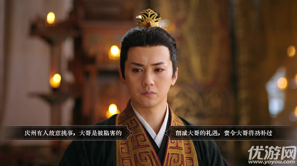 江山北望