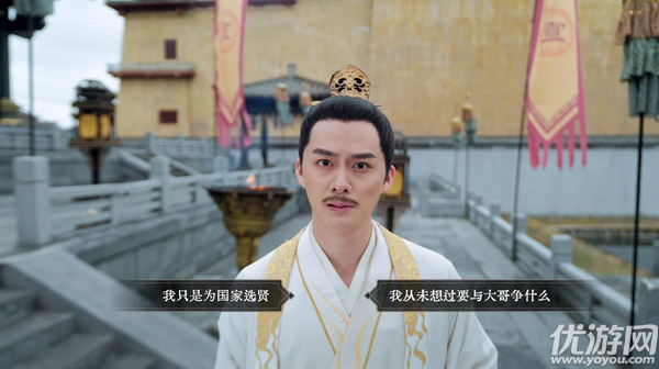 江山北望