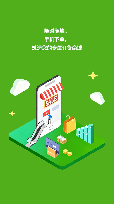 鹏缘泰优选