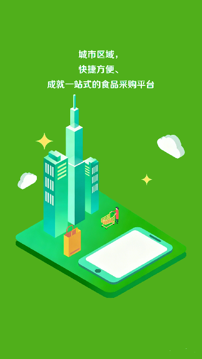 鹏缘泰优选