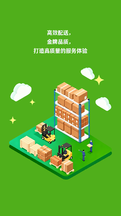 鹏缘泰优选