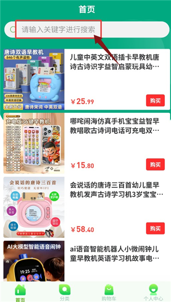 杨师讲英语app